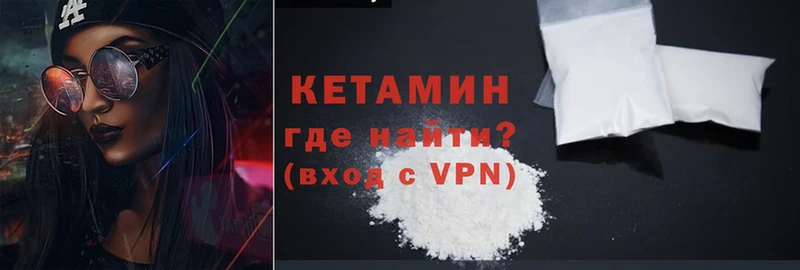 сколько стоит  Нальчик  КЕТАМИН ketamine 