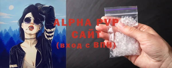 альфа пвп VHQ Белокуриха