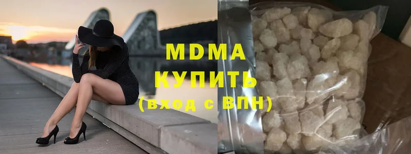 МДМА crystal  Нальчик 